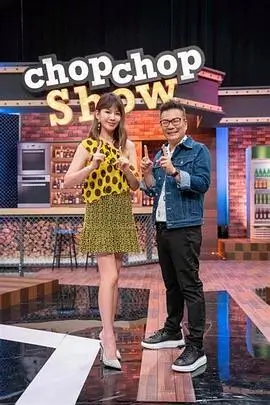 喜人奇妙夜